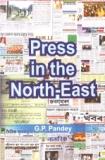 The cover of ‘Press in the North - East’