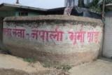 An anti - Nepali slogan on a wall