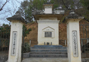 A Japanese War Memorial